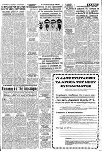 Σελίδα 5 / 8