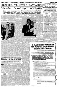 Σελίδα 9 / 12