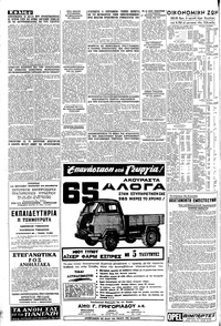 Σελίδα 4 / 16