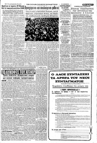 Σελίδα 5 / 8
