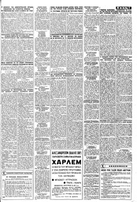 Σελίδα 7 / 8