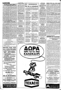 Σελίδα 4 / 16