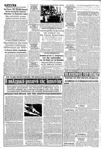 Σελίδα 8 / 16