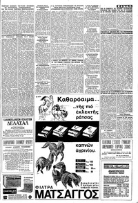 Σελίδα 15 / 16