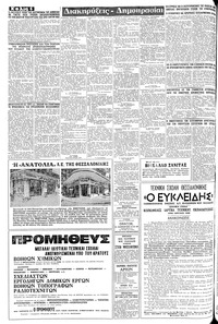 Σελίδα 6 / 16