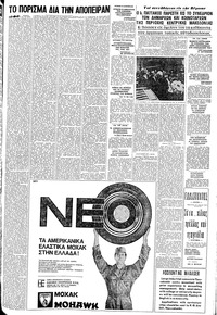 Σελίδα 11 / 16