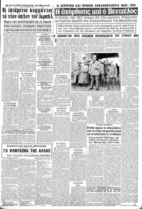 Σελίδα 7 / 16