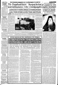 Σελίδα 9 / 16