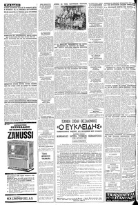 Σελίδα 10 / 12