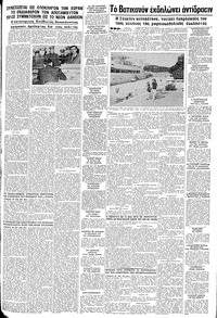 Σελίδα 11 / 12