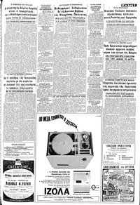 Σελίδα 5 / 12