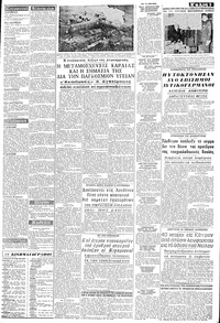 Σελίδα 3 / 8