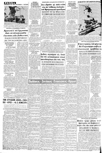 Σελίδα 4 / 8