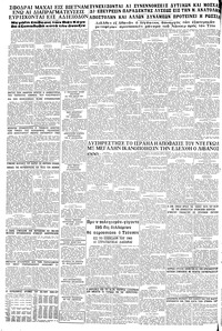 Σελίδα 8 / 8