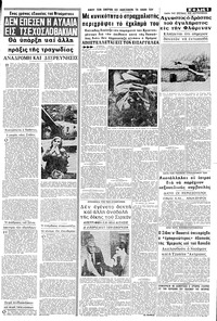 Σελίδα 5 / 8