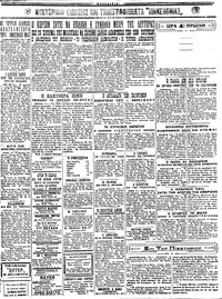 Σελίδα 4 / 4