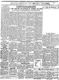 Σελίδα 4 / 4