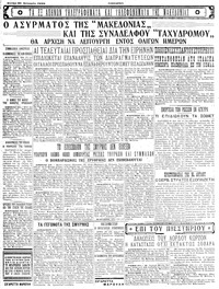 Σελίδα 4 / 4