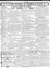 Σελίδα 4 / 4