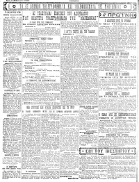 Σελίδα 4 / 4