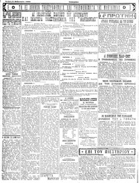 Σελίδα 4 / 4
