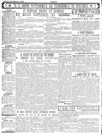 Σελίδα 4 / 4