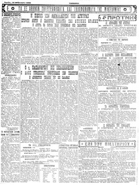 Σελίδα 4 / 4