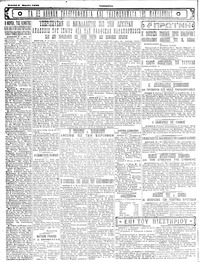 Σελίδα 4 / 4