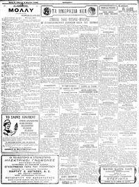 Σελίδα 2 / 4