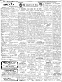 Σελίδα 2 / 4