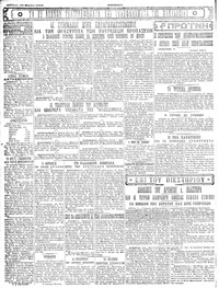 Σελίδα 4 / 4