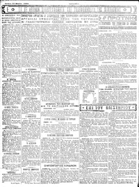 Σελίδα 4 / 4