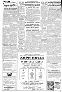Σελίδα 4 / 8