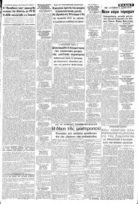 Σελίδα 5 / 8