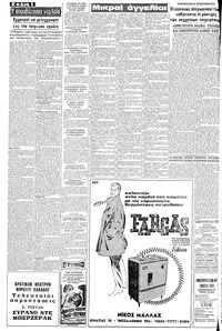 Σελίδα 6 / 8