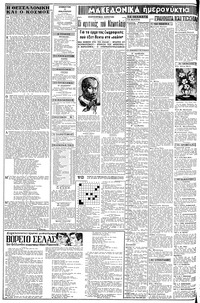 Σελίδα 2 / 8
