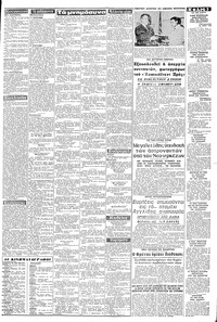 Σελίδα 3 / 8