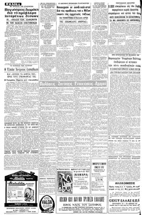 Σελίδα 4 / 8