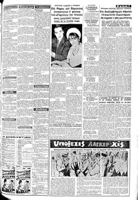 Σελίδα 3 / 8