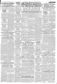 Σελίδα 5 / 8