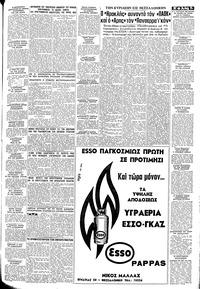 Σελίδα 7 / 8