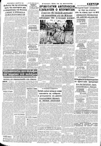 Σελίδα 5 / 8