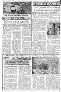 Σελίδα 4 / 16