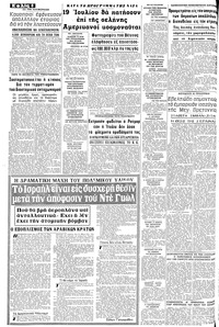 Σελίδα 8 / 16