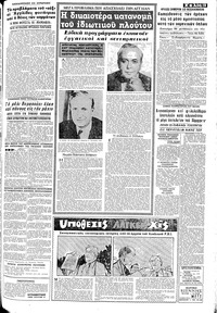 Σελίδα 13 / 16