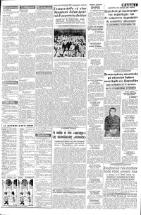 Σελίδα 3 / 8