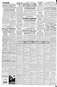Σελίδα 4 / 8