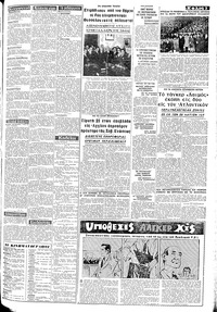 Σελίδα 3 / 8