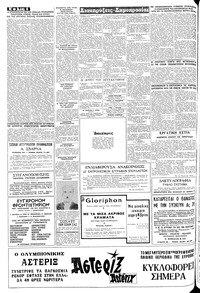 Σελίδα 6 / 8