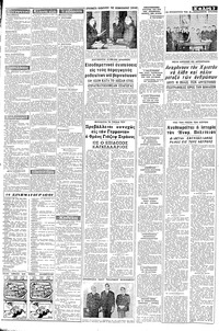 Σελίδα 3 / 8